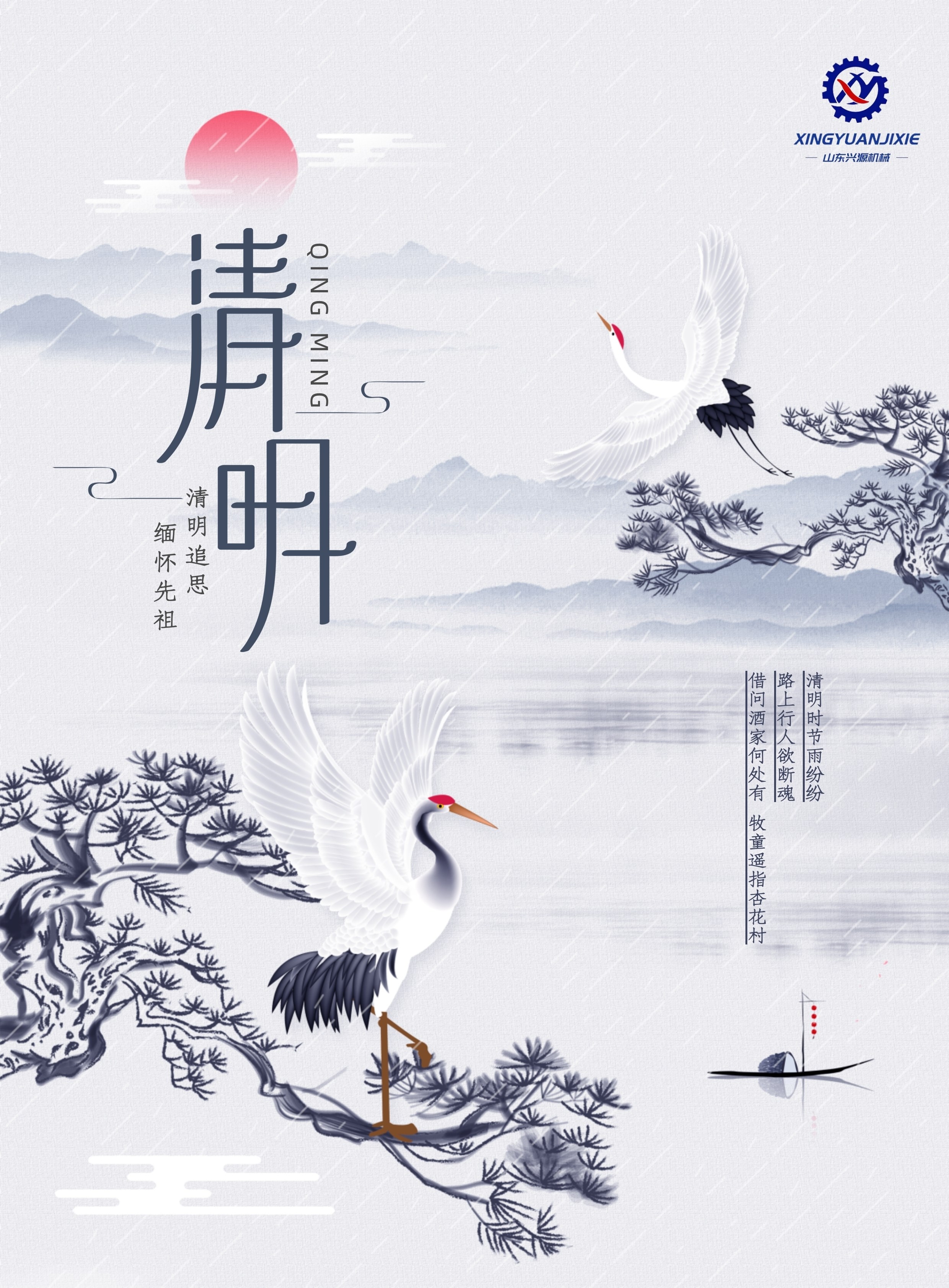 山東興源機(jī)械有限公司官網(wǎng)|起重機(jī)|行車(chē)|山東興源機(jī)械|單梁起重機(jī)|電動(dòng)葫蘆|起重配件|www.orangekids.cn|xyqzj|xyqzj.com|興源起重機(jī)|興源|起重機(jī)行車(chē)|起重設(shè)備|起重機(jī)械